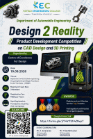 Design 2 Reality 2026 Technical Event Poster